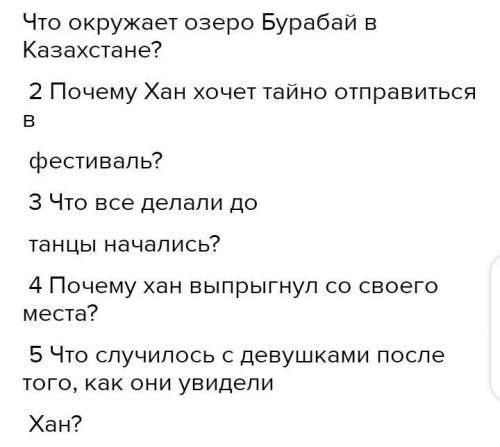 Read the text again and answer the questions.1 What surrounds Lake Burabai in Kazakhstan?2 Why does