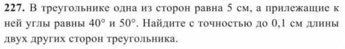 Выполни работу в тетради / листе.