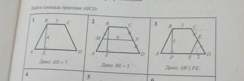 Решите только кто знает Только 2 и 3 С дано и решение