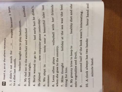 Insert a, an or the where necessary. 1.I didn’t eat much for — supper because I kept to a diet last