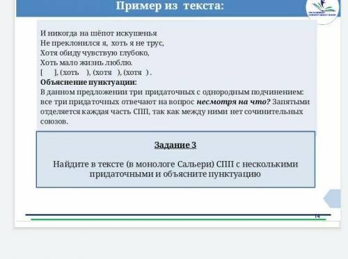 ЛЮДИИИИ ДОБРЫЕ НУЖЕН ОТВЕТ ​