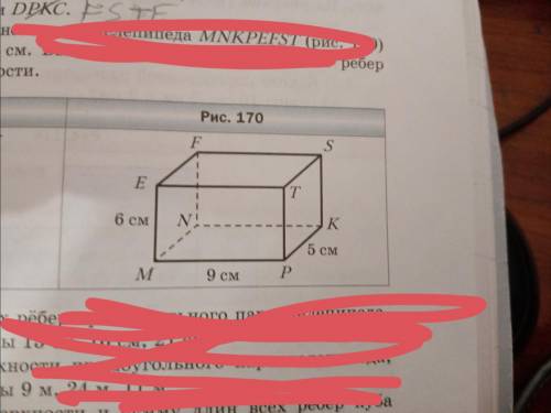 На рисунке 170 изображён прямоугольный параллелепипед МNKPEFST 1) Назовите грани, которым пренадлиж
