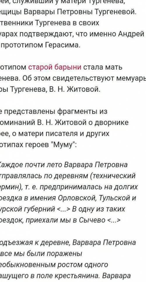 Выполните задание письменно в тетрадиистория Казахстана 6класа за 14 чесло​