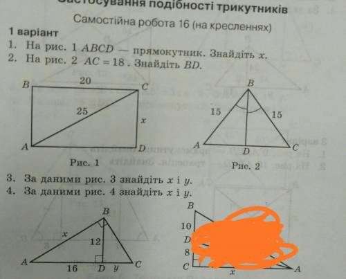 Зделайте 2 и мне нужна ваша