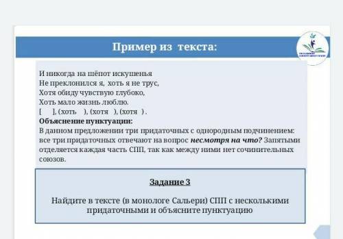 Жду тебя; смотри ж.Нет! не могу противиться я долеСудьбе моей: я избран, чтоб егоОстановить – не то