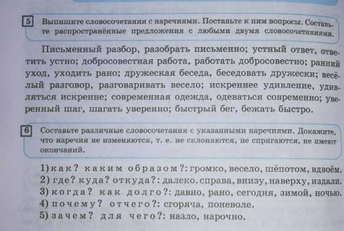 рублей если отправить за 20минут​