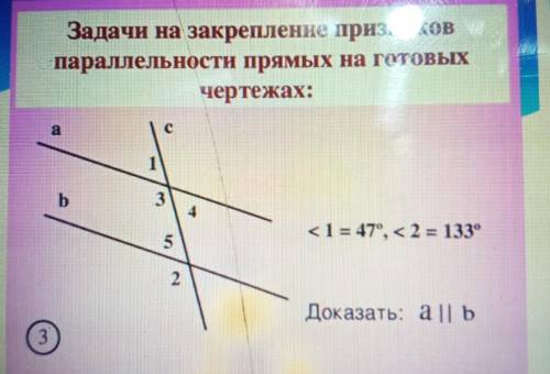 4) выполнить задание со слайда 10 и прислать учителюна проверку ( )​