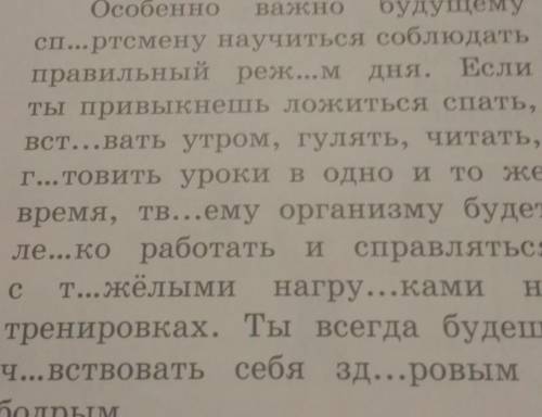 Выписать из текста по 5 слов - предметов, слов - признаков, слов - действий.​