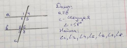 Найдите все углы,образованные при пересечение параллельных прямых а и в с секущей с если : одна из у