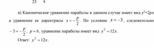 Откуда здесь 12? Можете расписать?