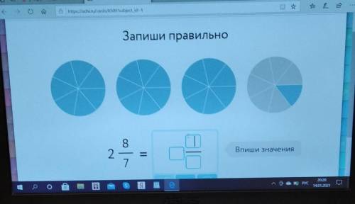 Запиши правильно 2 8/7​