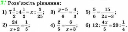 КЛАСС МНЕ ОЧЕНЬ НАДО ЗДАТЬ СЕГОДНЯ(​ КРАТКОЕ ПОЯСНЕНИЕ)