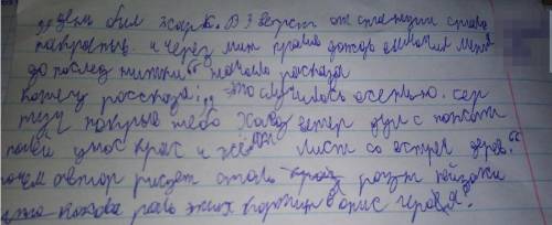 Вопрос по станционному смотрителю(Пушкин)