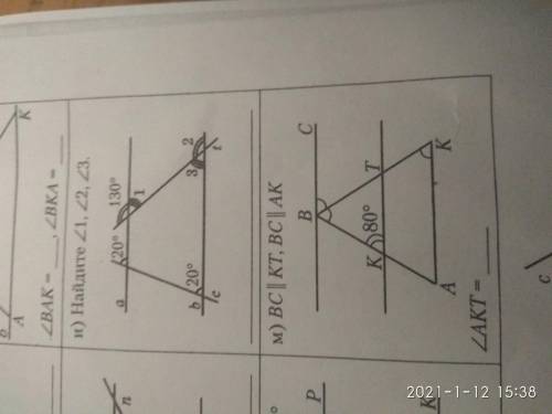 Мне надо решить это до завтра (оба рисунка). Условия написаны на фото