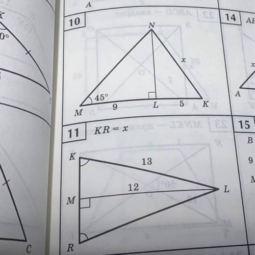 задачи 10,11. Решаются через теорему Пифагора. У меня не получается( Заранее