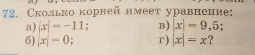 объясните почему вы так решили, мне нужно выходить к доске и обьяснять​