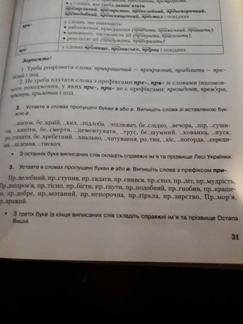 Ну считайте просто так за решения задач, с 1 по 3 просто так