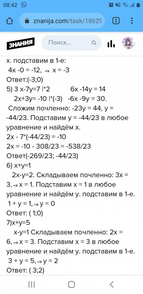 Решите уравнение: 10(y+1) +11 (y-2)=9*​