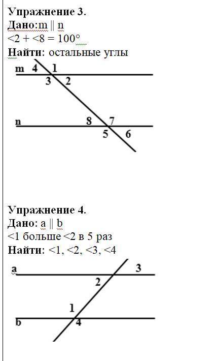 Решите класс на фото чтобы было всё подробно