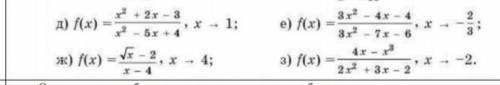 Найдите предел функции у =f(x) при х-х0