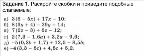 без спама если не знаете идите дальше , не пишите мне об этом. жду. математика. Всё честно.​