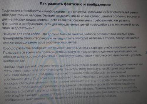 ‼️задание‼️ Прочитать текст, найти слова с переносным значением, записать в тетрадь.