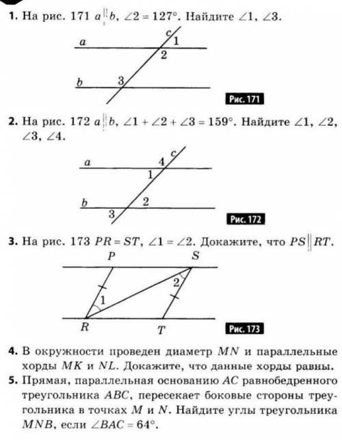 ☝️нажми помагите и подпишусь на вас ​