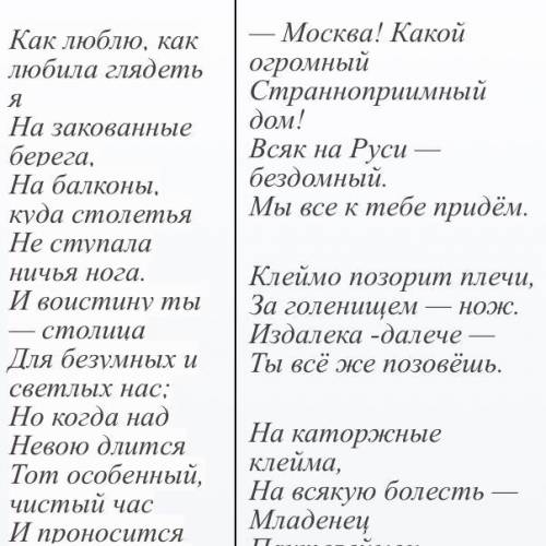 Вопросы для анализа. 1 уровень. 1.Определите, кому принадлежат стихотворения. По каким признакам вы