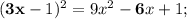 (\mathbf {3x}-1)^{2}=9x^{2}-\mathbf {6}x+1;