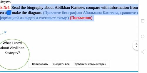 Read the biography about Abilkhan Kasteev, compare with information from the video and make the diag