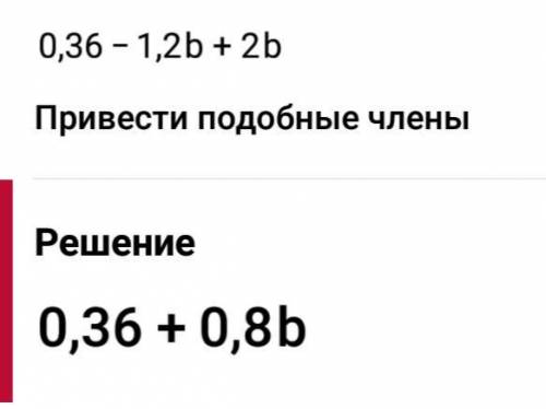 0,16-0,8t+t2.0,36-1,2b+b2​