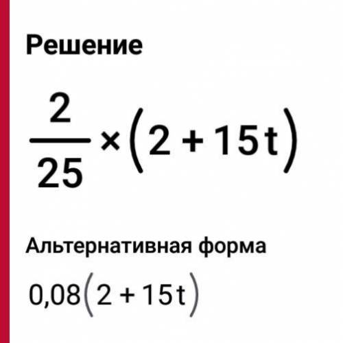 0,16-0,8t+t2.0,36-1,2b+b2​