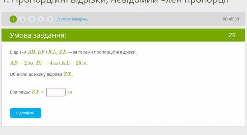 Решите 5 задач по геометрии нужны только ответы, условие не нужно