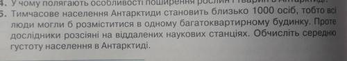 До ть будьласка ставлю ів і найкращу відповідь​