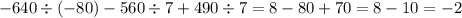 -640\div(-80)-560\div7+490\div7=8-80+70=8-10=-2