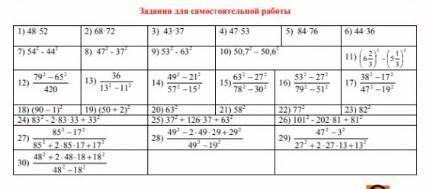 Привет или здравствуйте мне с алгеброй ​