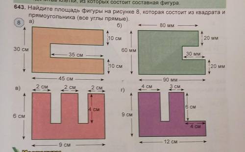 с решением! Надо решить вариант Б и В! ответ с решением ПОЗЯЗЯ)​