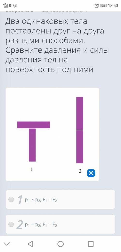 Контрольная работа по физике С решением 7 вопросов по фото Я сейчас загрузил только первую часть раб