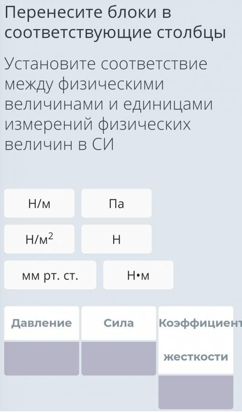 Контрольная работа по физике С решением 7 вопросов по фото Я сейчас загрузил только первую часть раб