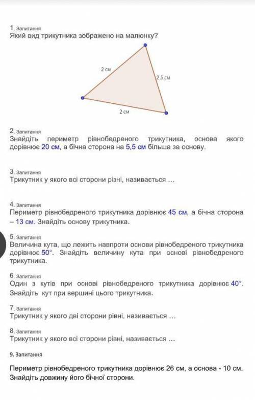 нужно со всеми рисунками делать и с полным объяснением! ​