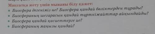 ПОМАГИТЕ ПОМАГИТЕ ПОМАГИТЕ кто нибудь ​