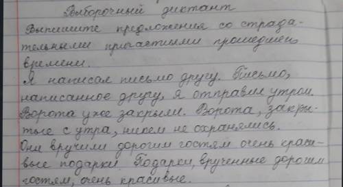 надо сдать через 20 мин надо что есть