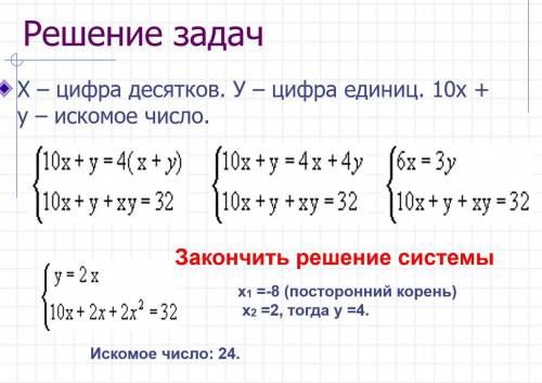 ХЕЛП МИ) Кто правильно решит, тому подарок)