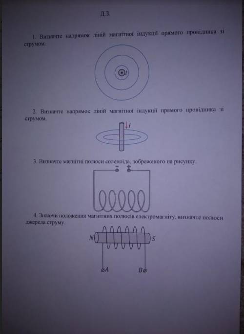 Не пойму как решить вообще