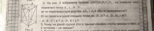 СДЕЛАЙТЕ ЗАДАНИЕ № 2. Ну очень-приочень буду благодарна. От