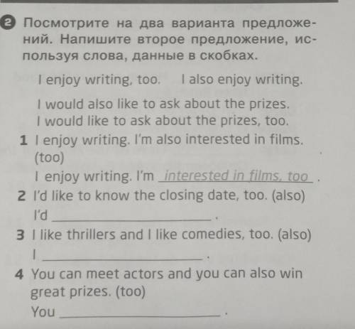 всем приветики я контроша , у меня дубовая голова , заранее очень благодарна)!​