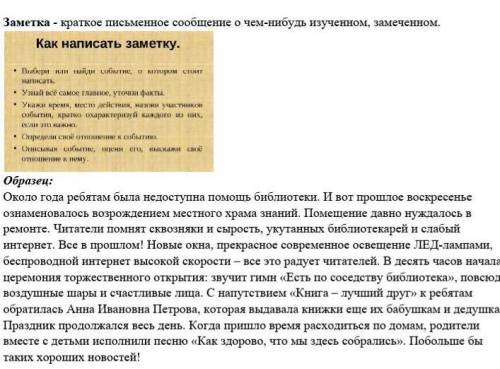 Напишите заметку в газете о Мавзолее Ходжи Ахмета Ясави, укажите название заметки если коротко прост