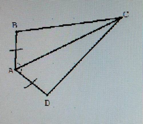 AB=AD, УголBAC=УголDAC, BC= 13cmНайдите длину DC