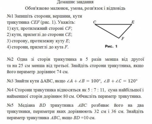 ответте на ети вопросы