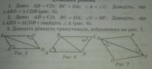 ​ 2 задания надо и всё